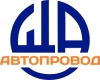 АВТОПРОВОД