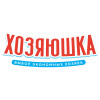 ХОЗЯЮШКА