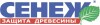 СЕНЕЖ