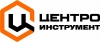 ЦЕНТРОИНСТРУМЕНТ