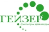 ГЕЙЗЕР