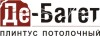 ДЕ-БАГЕТ