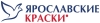 ЯРОСЛАВСКИЕ КРАСКИ