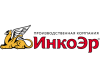 ИнкоЭр