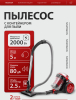 Пылесос NORMANN AVC-212