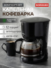 Кофеварка NORMANN ACM-227