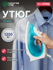 Утюг L'ORNAY LA-9415