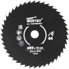 Диск пильный 89x10 мм 44 зуба WORTEX HS S044 M (HSS044M00026)
