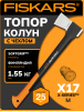 Топор-колун 1,5 кг FISKARS X17 M 122463 (1015641)