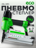 Пневмопистолет для гвоздей и скоб ECO ASL-50N (ASL-50N)