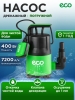 Насос дренажный ECO CP-405