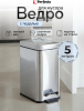 Ведро мусорное с педалью PERFECTO LINEA 5 л (22-160305)