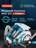Пылесос NORMANN AVC-311