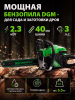 Бензопила DGM GS-232