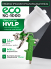 Краскопульт пневматический ECO SG-1000 (SG-1000H25U)
