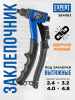 Заклепочник STARTUL Expert (SE4083)