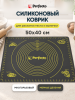 Коврик для теста с мерными делениями 50х40 см PERFECTO LINEA серый (23-504002)