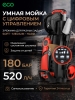 Мойка высокого давления ECO HPW-1860RSD (HPW1860RSD01)