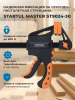 Струбцина быстрозажимная (пистолетная) 300х60 мм STARTUL MASTER (ST9024-30)