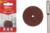 Диск отрезной для гравера 24 мм WORTEX 5 штук и держатель (ETGH3224018)