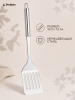 Лопатка перфорированная PERFECTO LINEA Chef (21-001325)