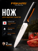 Нож для томатов FISKARS Functional Form 11,3 см (1057543)