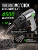 Пневмомолоток ECO AHM10-01