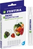 Удобрение минеральное FERTIKA Люкс Для овощей и рассады 5х10 мл