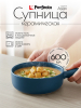 Супница керамическая PERFECTO LINEA Asian синий (17-102102)