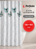 Штора для ванной комнаты 180х180 с кольцами PERFECTO LINEA Harmony бабочки (36-118011)