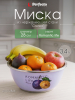Миска из нержавеющей стали 28 см PERFECTO LINEA Romantic life Слива (24-012834)