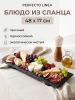 Блюдо из сланца на ножках PERFECTO LINEA 48x17 см (28-505470)