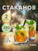 Набор стаканов PERFECTO LINEA Ice Rock 2 штуки 230 мл (31-290100)