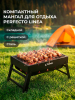 Мангал-барбекю PERFECTO LINEA 43х29х23 см (47-143292)