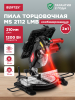 Пила торцовочная комбинированная WORTEX MS 2112 LMB (0329323)