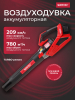 Воздуходувка аккумуляторная WORTEX BB 2536 D XLT SOLO (0333234)