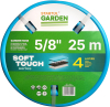 Шланг поливочный STARTUL Garden Soft Touch 5/8" 25 м (ST6040-5/8-25)