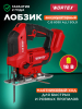 Лобзик аккумуляторный WORTEX CJS 8030 XLT SOLO (1333370)