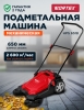 Машина подметальная WORTEX HPS 6518 (1334415)