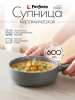 Супница керамическая PERFECTO LINEA Asian серая (17-102105)