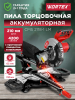 Пила торцовочная аккумуляторная WORTEX СMS 2118-1 LM XLT SOLO (1329459)