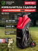 Измельчитель садовый электрический WORTEX SE 4524 (1334460)