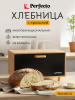Хлебница PERFECTO LINEA Bamboo 36x24x21,5 см (38-362623)