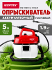 Опрыскиватель плечевой аккумуляторный 5 л WORTEX KS 1020 Li XLT SOLO (1334461)