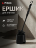 Ершик для унитаза PERFECTO LINEA Klinko черный (43-643803)