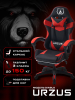 Геймерское кресло URZUS Diablo (UR-7351122)