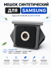 Мешок многоразовый для пылесосов Samsung серии VC SC NS NV тип VP-77 VP-95 BRUNER (MPVC-00013)