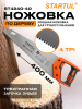 Ножовка по дереву 400 мм 4 TPI STARTUL Master (ST4240-40)