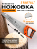 Ножовка по дереву 400 мм 7 TPI STARTUL Master (ST4242-40)