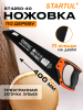 Ножовка по дереву 400 мм 11 TPI STARTUL Profi (ST4250-40)